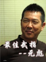 九色腾高清
